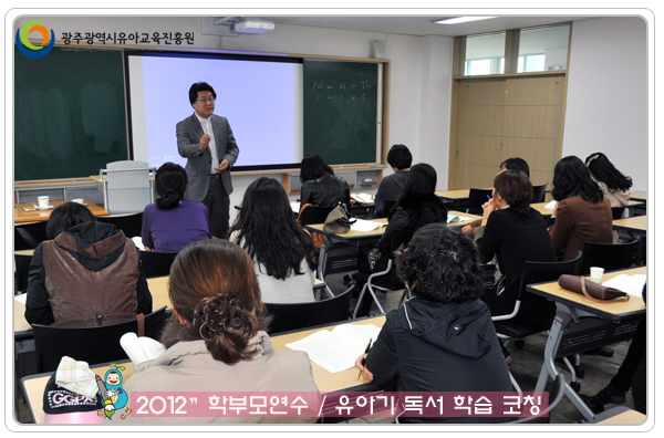 학부모연수2 사본(9).jpg